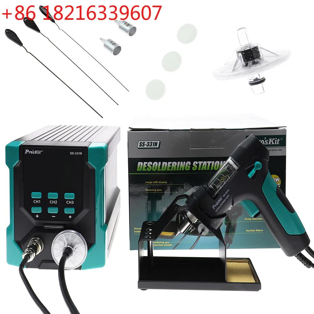 Desoldering Pump Electric Vacuum Station - YAO SS-331N デジタル式電気はんだ吸い取りステーション、はんだ吸い取りガン、電気式吸い取りガン、真空はんだ吸い取りステーション、吸い取りポンプ、溶接用